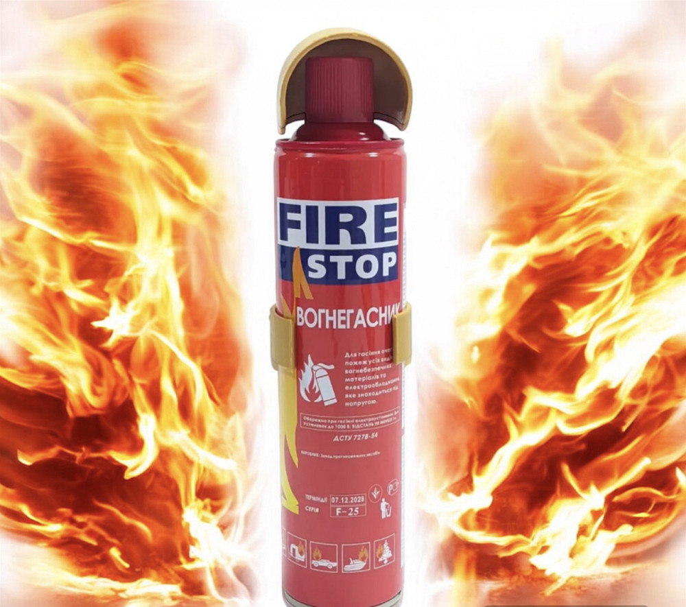 Огнетушитель 1кг Fire Stop Киев - изображение 1
