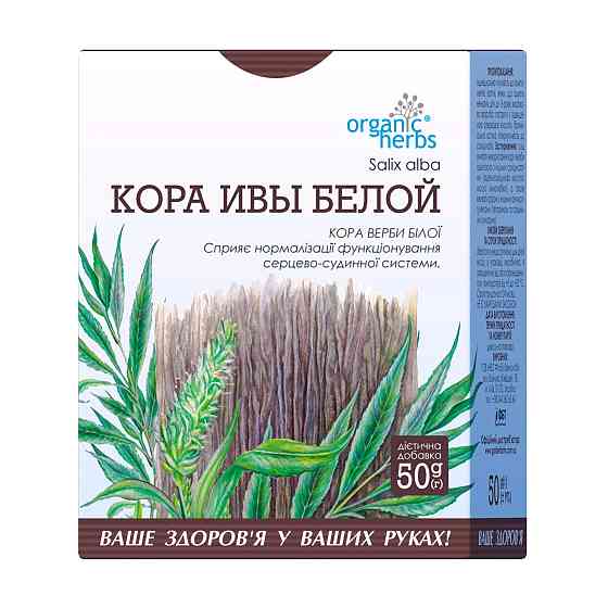 Фіточай Кора верби білої Фітобіотехнології 50 г Луцьк