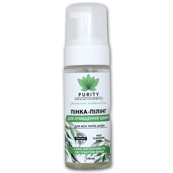 Пенка-пилинг с АНА-кислоты и экстрактом ивы PURITY 170 мл Киев