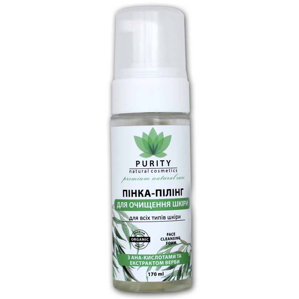 Пінка-пілінг з ана-кислотами та екстрактом верби PURITY 170 мл Київ - фото 1