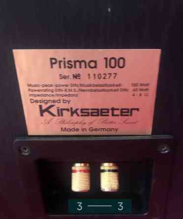 Колонки Акустические: Kirksaeter Prisma -100. Харьков