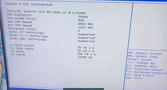 Материнська Плата Комплект: X79/E5, 1650V2/20Gb./DDR3/GTX960/2Gb. Київ