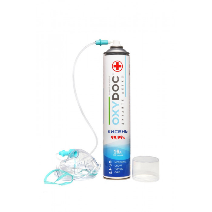 Кисневий балончик Oxydoc (Туреччина). 16л.+ Маска. Дніпро - фото 2