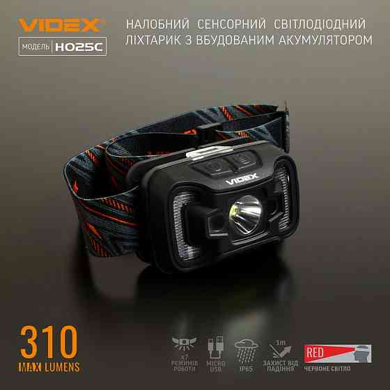 Ліхтарик LED налобний 310Lm 5000К чорний VLF-H025C Videx Житомир