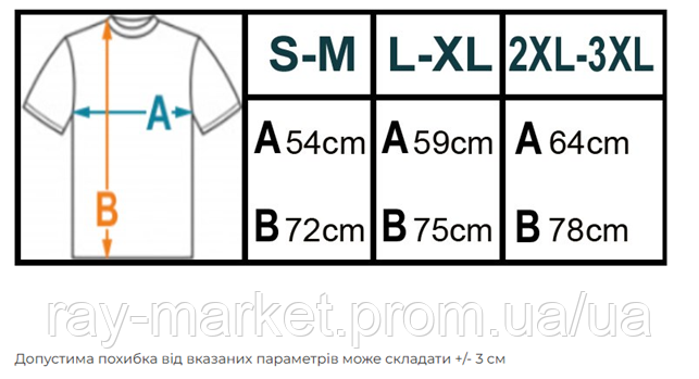 Набор футболок оверсайз мужских 3 шт 