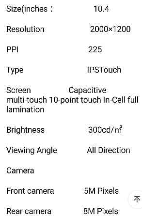Планшет Alldocube Iplay 50 Uses. 6/128Gb 4G LTE Киев