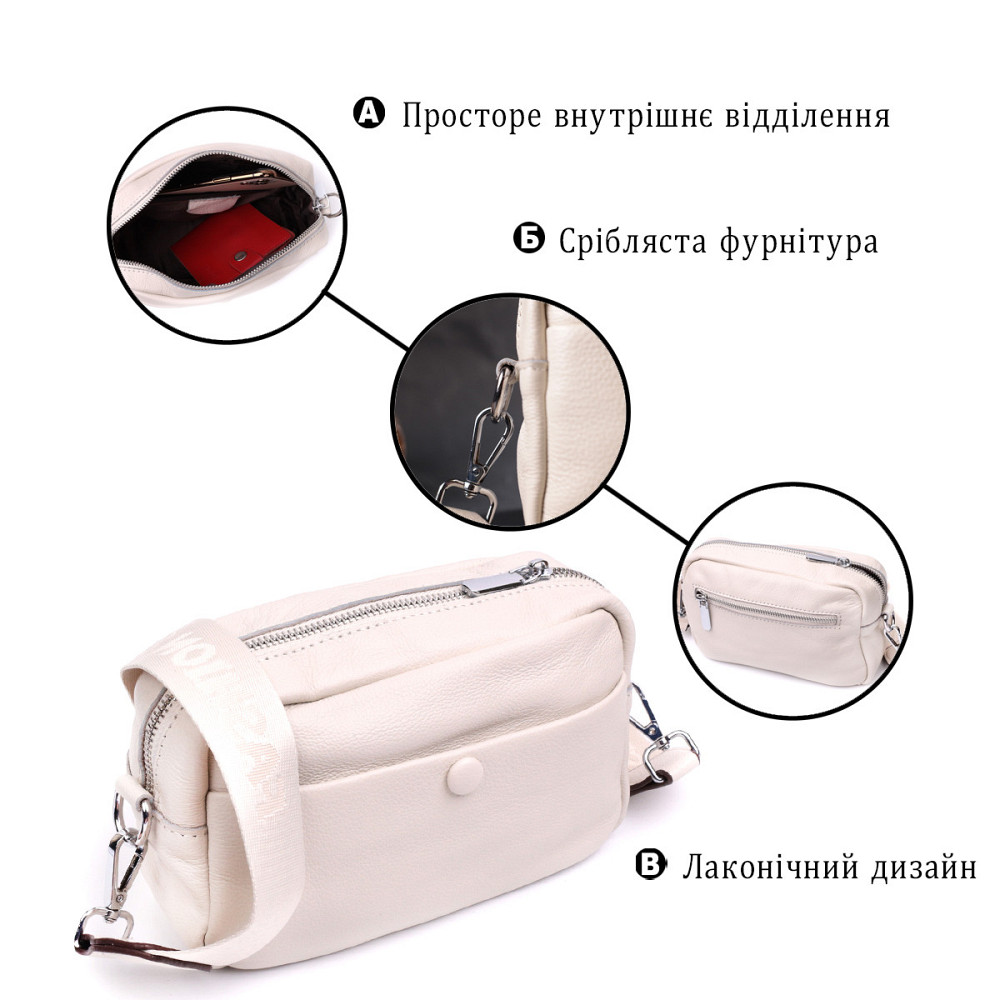 Качественная сумка для женщин из натуральной мягкой кожи Vintage 22438 Белая Киев - изображение 4
