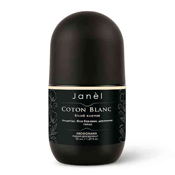 Дезодорант редкий Белый хлопок Coton Blanc Janel 50 мл Киев