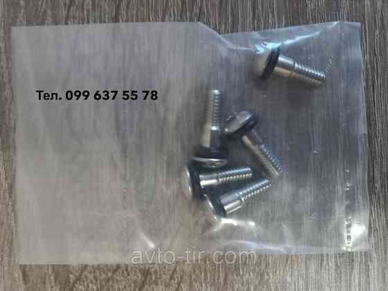 Болти кріплення ковпака 22.5  Кріплення ковпака 22.5 Ремкомплект ковпака 22.5  Стопорне кільце ковпака 22.5 Луцьк