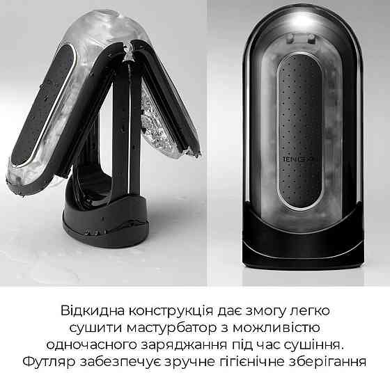 Вібромастурбатор Tenga Flip Zero Electronic Vibration Black, змінна інтенсивність, розкладний Sex Aura Київ