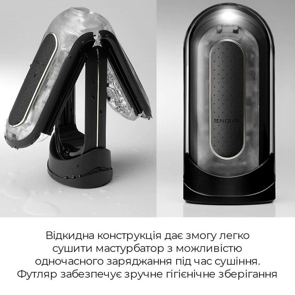 Вібромастурбатор Tenga Flip Zero Electronic Vibration Black, змінна інтенсивність, розкладний Sex Aura Київ - фото 6