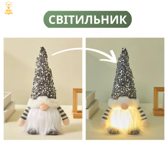 Новорічний гном під ялинку з підсвіткою новорічна фігурка під ялинку висота 30 см світильник на батарейках гном сірий Київ