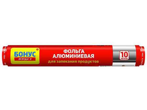 Фольга алюминиевая 10м*28 см ТМ БОНАС Solmir Киев