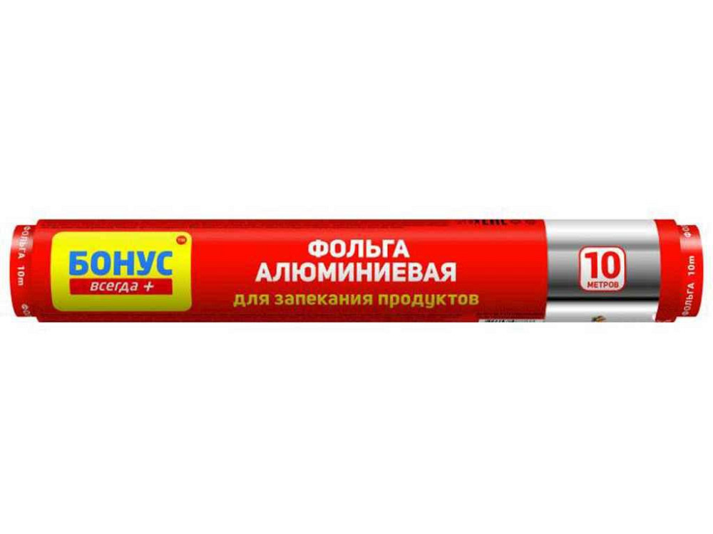 Фольга алюминиевая 10м*28 см ТМ БОНАС Solmir Киев - изображение 1