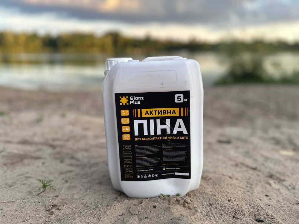 Активная пена для бесконтактной мойки авто  PREMIUM  1:9-1:13 Киев - изображение 1