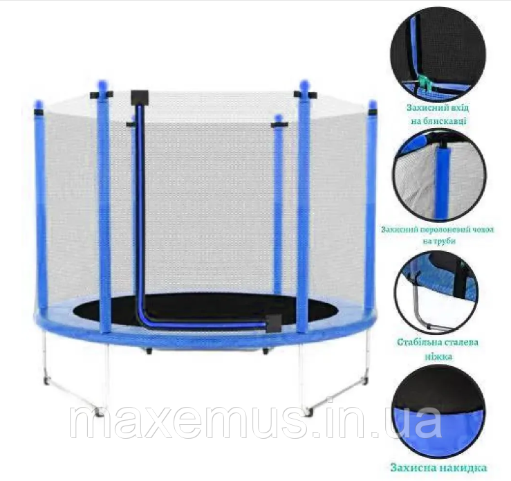 Детский батут с защитной сеткой Atleto 152 см (Синий) для дома и улицы (до 60 кг) Мостиська - фото 8