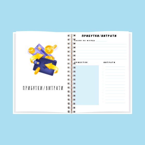 Бізнес блокнот А5 чоловічий Дніпро