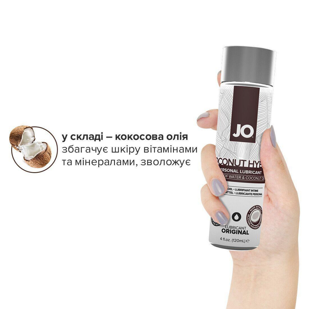 Смазка-крем с кокосовым маслом JO Coconut Hybrid ORIGINAL (120 мл) белая Sex Aura Киев - изображение 4