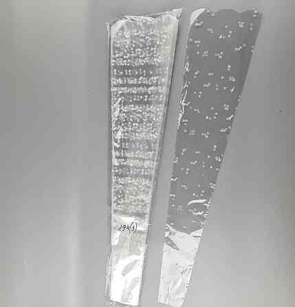 Упаковка конус под цветы h80/ 6низ/18верх(100шт) узор194 (3) (100 шт) Харьков