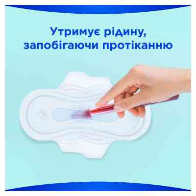 Гигиенические прокладки Always Ultra Super (Размер 2) 48 шт. (8700216450294) Винница