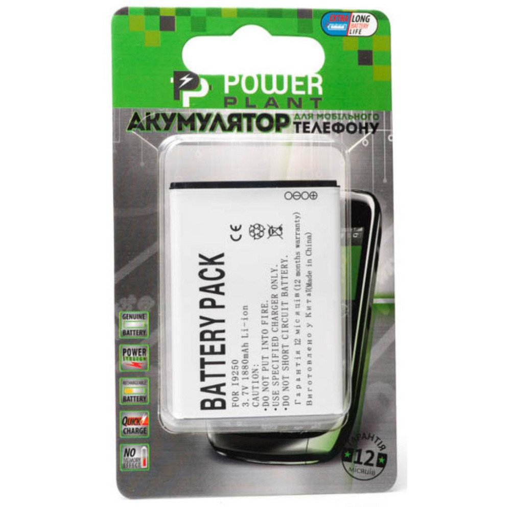 Акумуляторна батарея PowerPlant Samsung i9250 (Galaxy Nexus) (DV00DV6076) Вінниця - фото 2