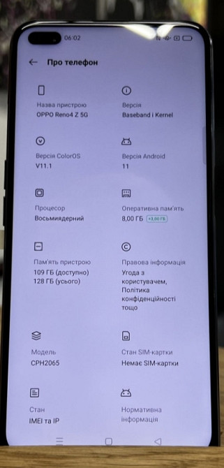 Телефон: OPPO Reno 4, 5G, 8/128Gb. Київ - фото 2