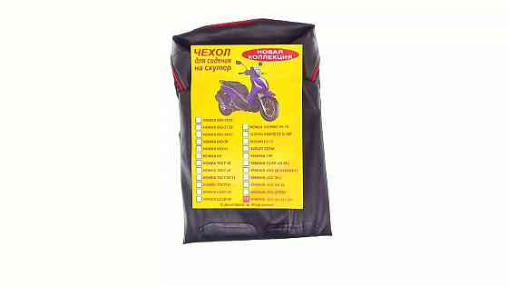 Чехол сиденья   скутер Ямаха Йог SA 36J/39J Мукачево