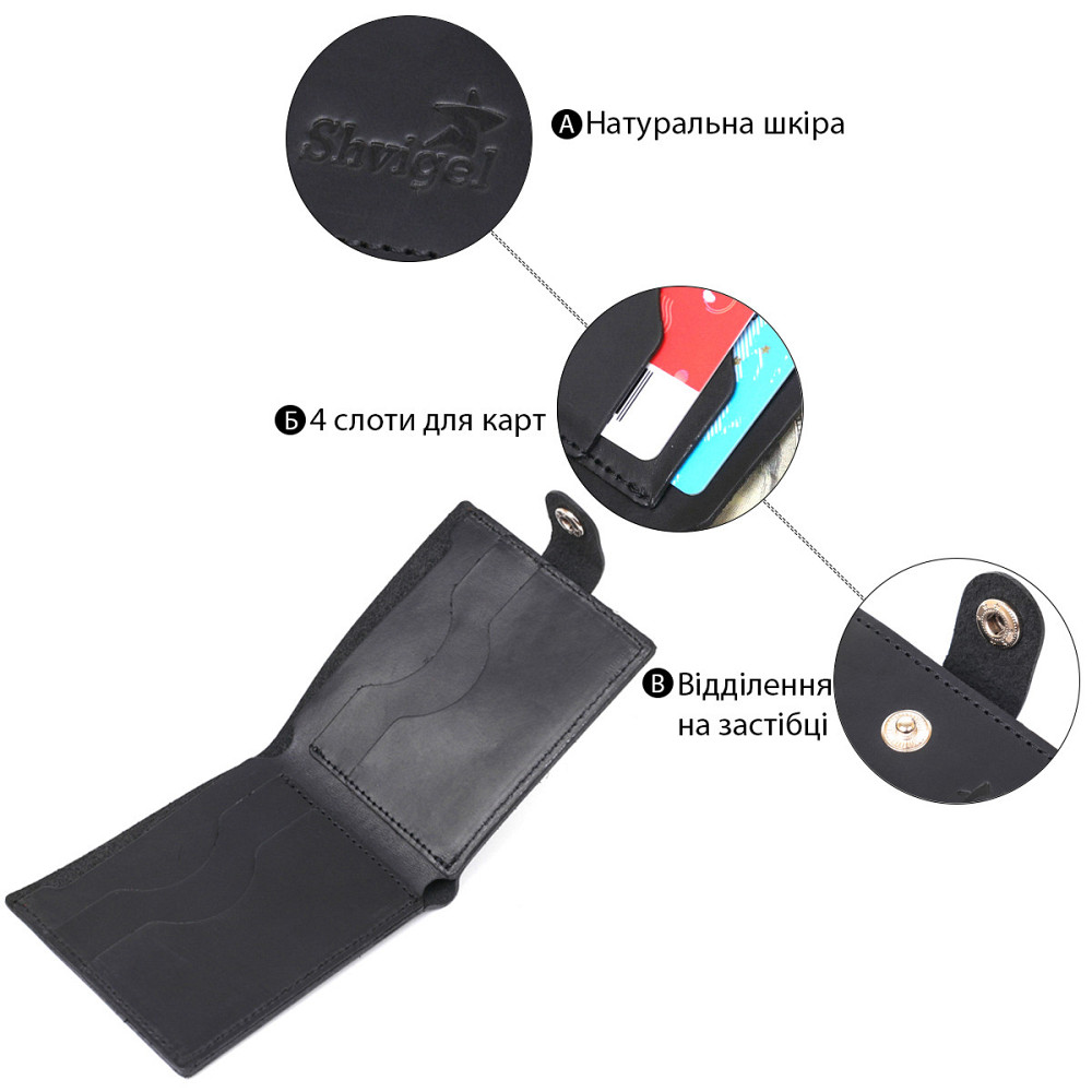 Матове чоловіче вінтажне портмоне Shvigel 16453 Чорний Київ - фото 7