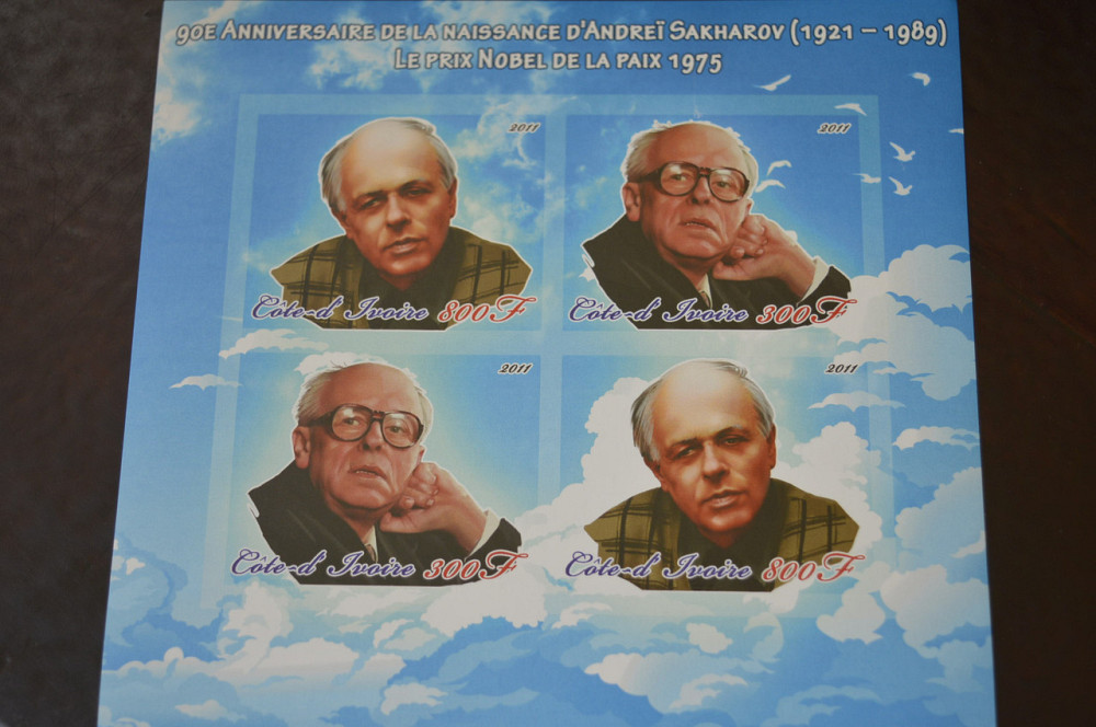 Марки. Особистості. Блок. 2011 рік (А-15) Полтава - фото 1