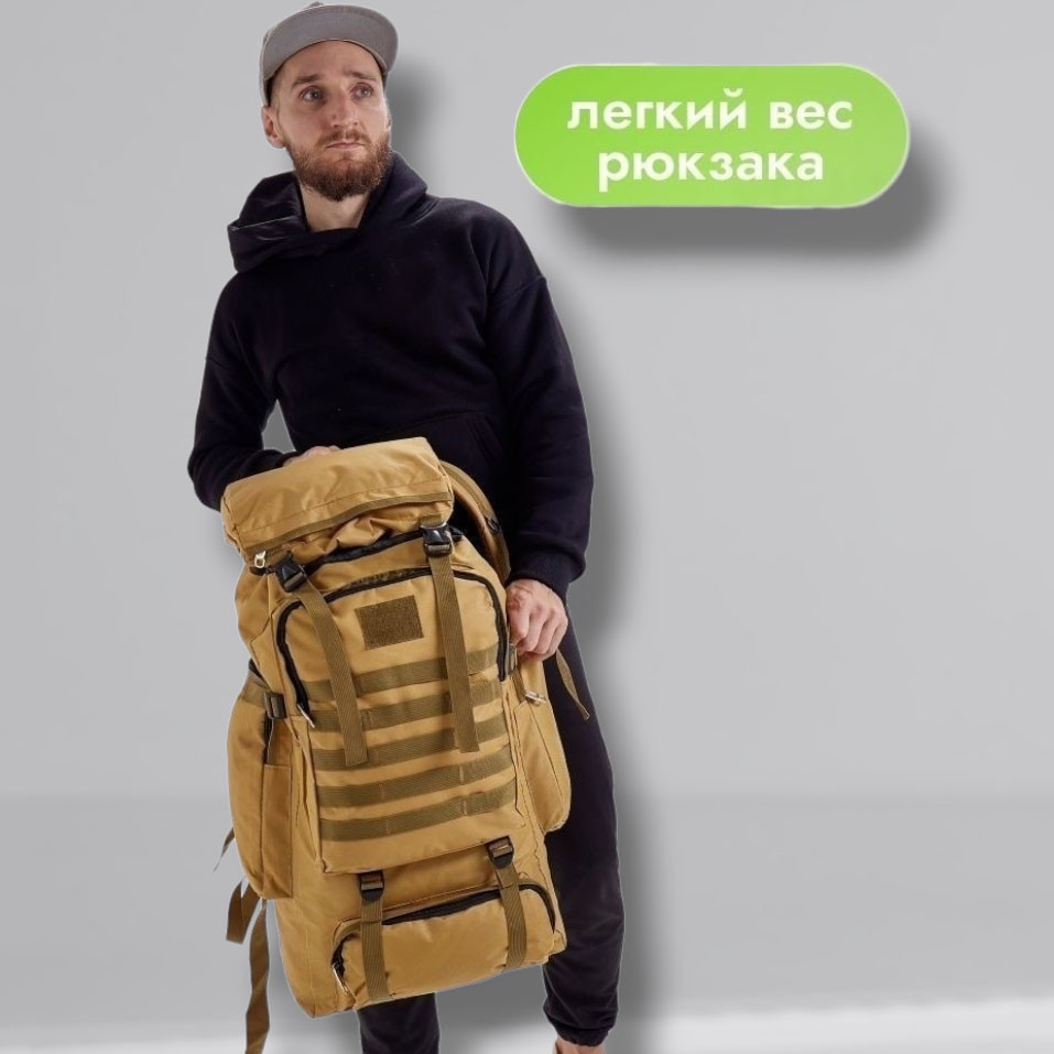 Похідний водонепроникний рюкзак, Рюкзак військовий десантний Тактичний для риболовлі BZ-67 Київ - фото 14