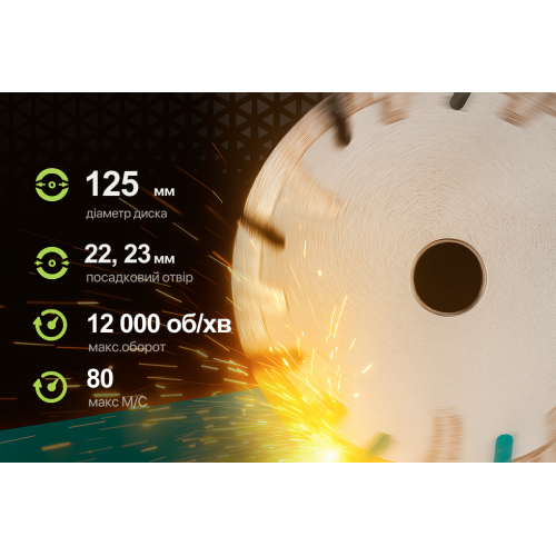 Alloid Pro. Диск алмазний відрізний Deep Cutting 125мм Одеса