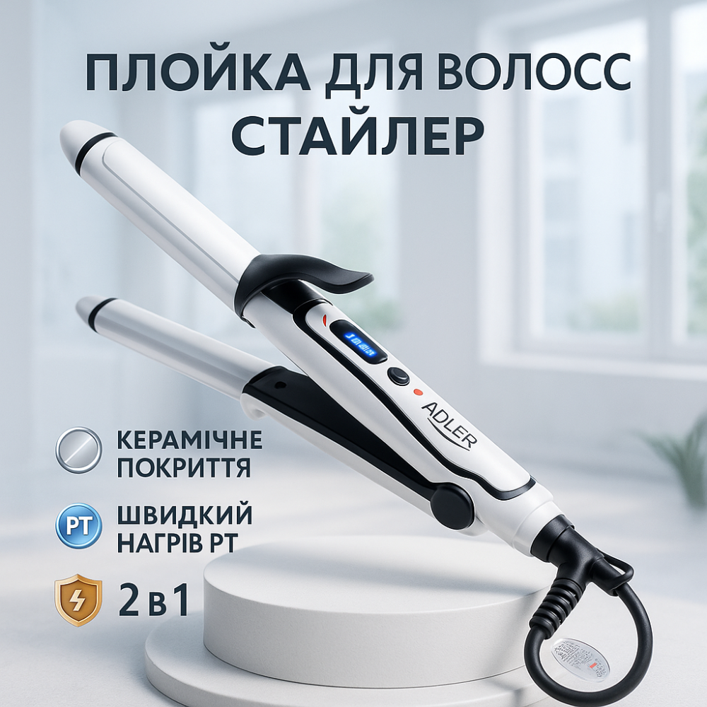 Плойка утюжок для волос 2-в-1 Adler AD 2104 50Вт Ceramic BH-79 Львов - изображение 14