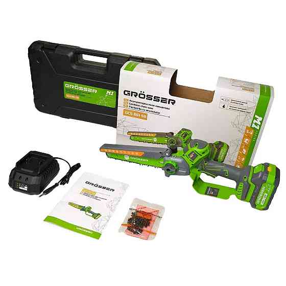 Аккумуляторная цепная пила Grosser GCS 861SB 20В, шина 8