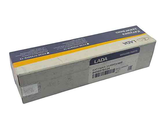 Катушка 2110, 2111, 2112, 1118, 2170 (16 кл) 1.6 на свечу КС зажигания Мукачево