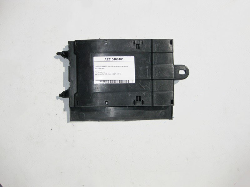 Mercedes-Benz  A2215460461 Кабельний канал у ногах переднього пасажира S-Class W221 Одесса - изображение 1