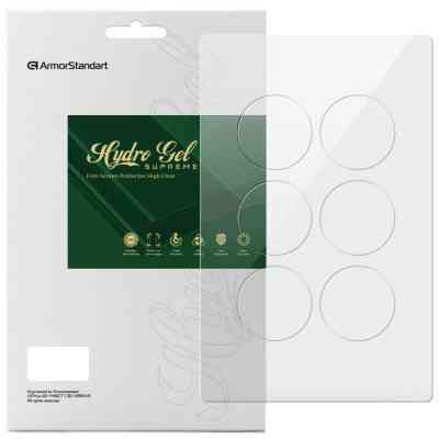 Пленка защитная Armorstandart Michael Kors Gen 6 44mm 6 pcs (ARM65228) Винница