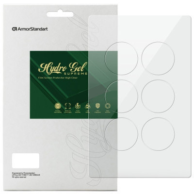 Плівка захисна Armorstandart Michael Kors Gen 6 44mm 6 pcs (ARM65228) Вінниця - фото 1