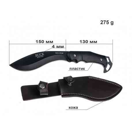 Нож Кукри черный | Непальский мачете кукри в чехле. (at203) .a3131 Одесса