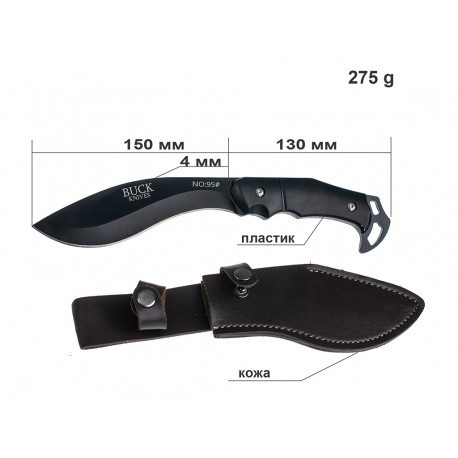 Ніж Кукрі чорний | Непальський мачете кукрі в чохлі. (at203) .a3131 Одеса - фото 1