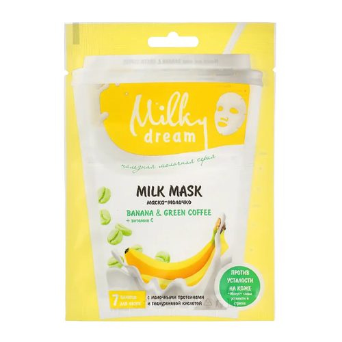 Маска для обличчя тканинна 20мл Banana & Green coffee Milky Dream Житомир