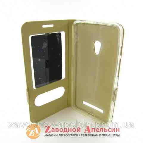 Чехол книжка Asus Zenfone 5 A501CG Z2520 Z2560 Smart Case Одесса