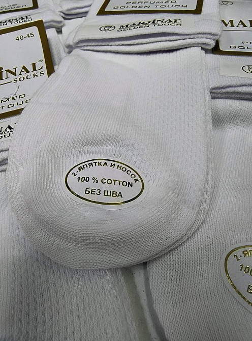 Шкарпетки чоловічі білі (6 шт.) середні за висотою. бавовна. Marjinal socks. Розмір 40-45 Київ - фото 7