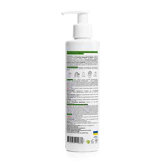 Глибоко зволожувальний кондиціонер Aloe Deep Moisturizing Сonditioner Hillary 250 мл Київ