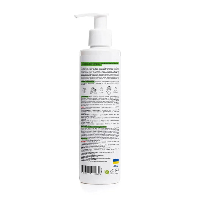 Глибоко зволожувальний кондиціонер Aloe Deep Moisturizing Сonditioner Hillary 250 мл Київ - фото 3