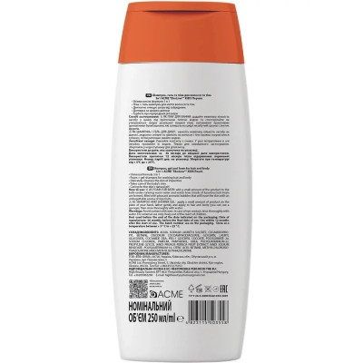 Детский шампунь EcoLine KIDS 3 в 1 (шампунь-гель-піна) персик 250 мл (4823115503558) Винница - изображение 2