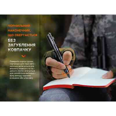 Тактична ручка Fenix T6 з ліхтариком Black (T6-Black) Вінниця