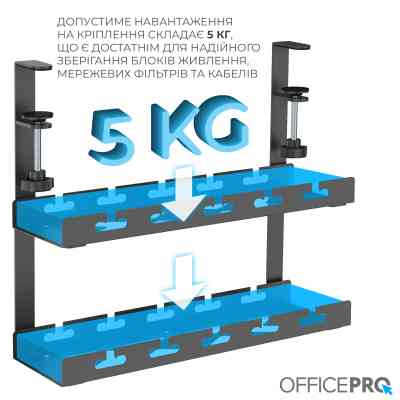 Органайзер для столу OfficePro CT510B Вінниця