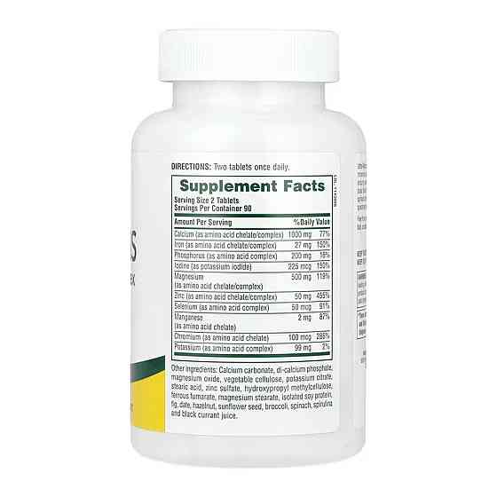 Комплекс мінералів NaturesPlus Ultra-Mins Multi Mineral Complex 180 капс Київ