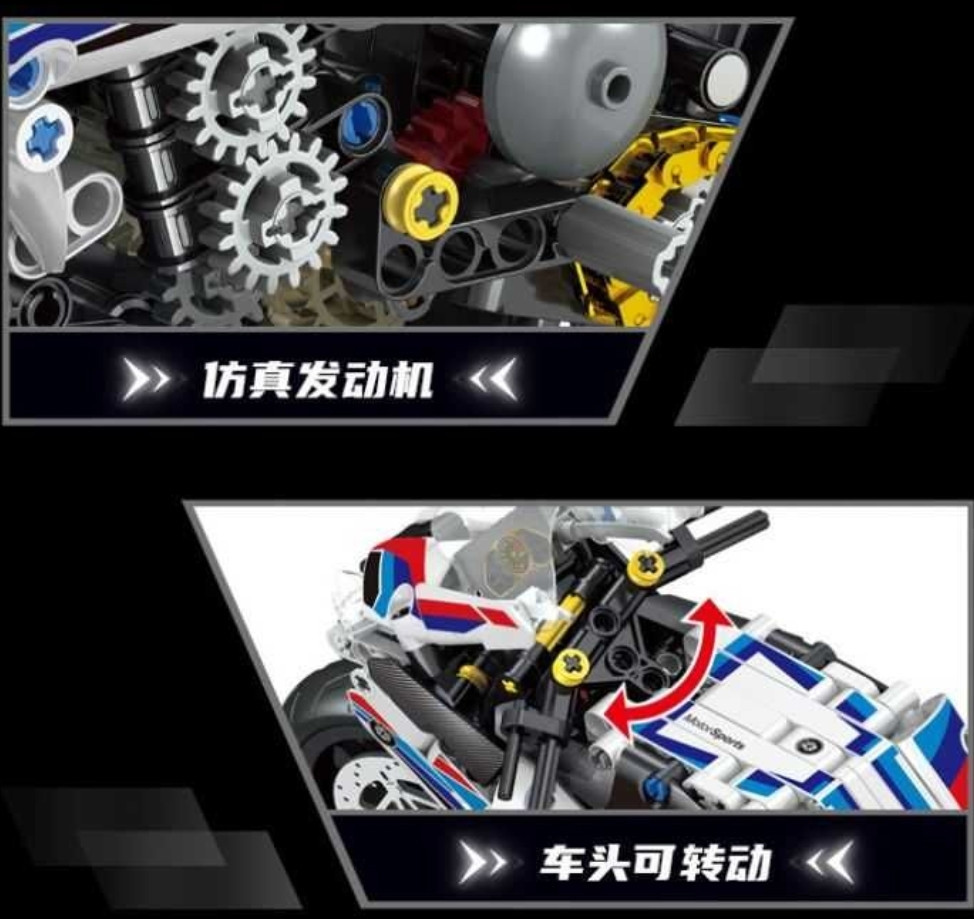 Конструктор мотоцикл BMW M 1000 RR Київ - фото 1