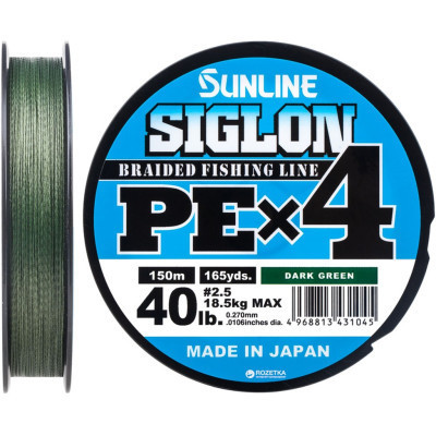 Шнур Sunline Siglon PE н4 150m 2.5/0.270mm 40lb/18.5kg Dark Green (1658.09.24) Винница - изображение 1